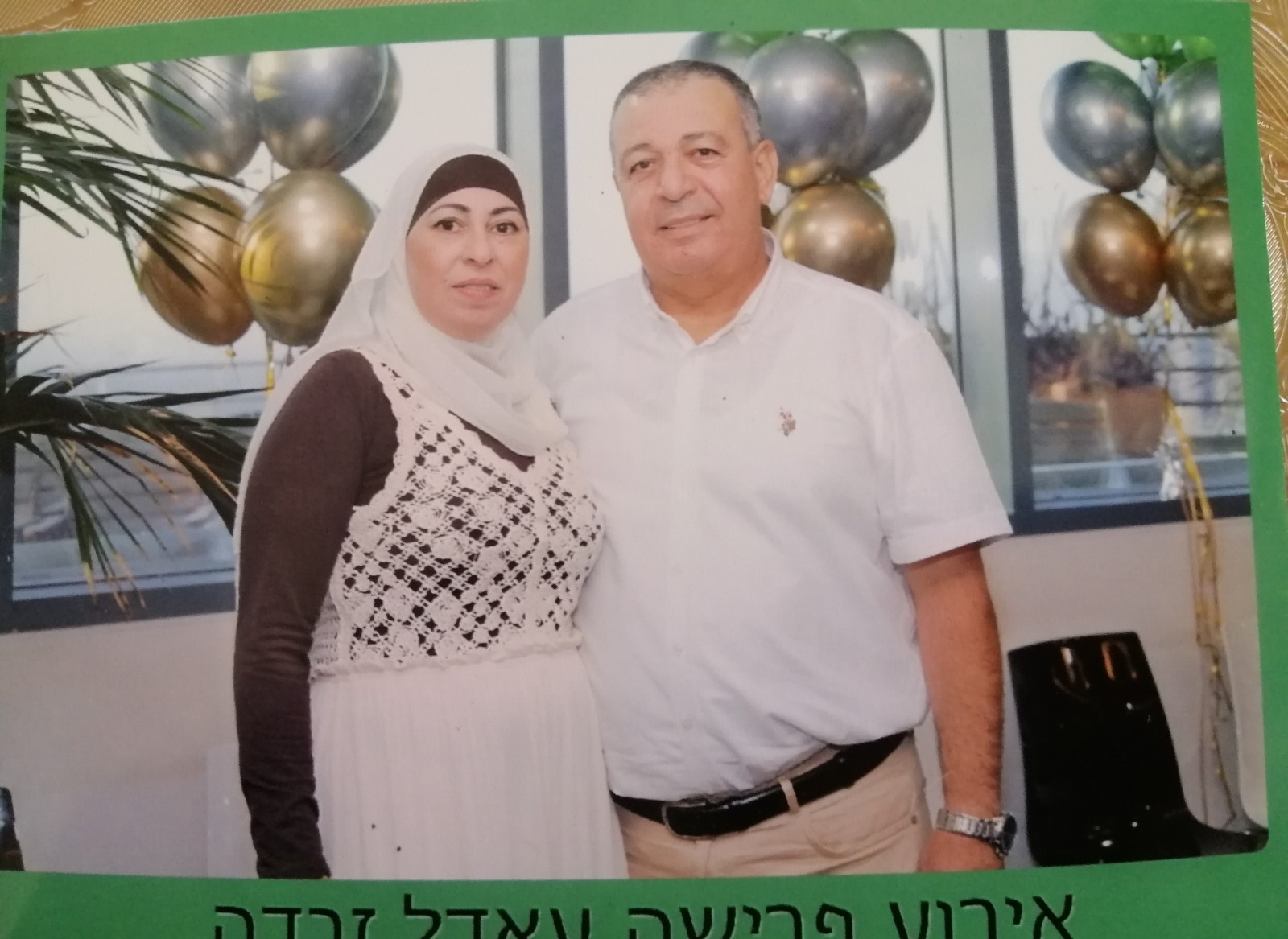 WhatsApp Image 2022-10-01 at 12.12.41 PM.jpeg